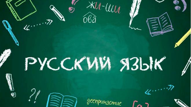 Методическая лаборатория «Образ действия»: подготовка учителя-словесника к работе в современной языковой ситуации»