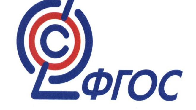 Всероссийский семинар-совещание по координации деятельности органов исполнительной власти, исполняющих полномочия по управлению образованием в субъектах Российской Федерации, в условиях введения обновленных ФГОС начального общего и основного общего образования